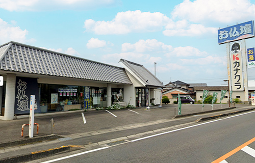  カナクラ 観音寺店のイメージ画像