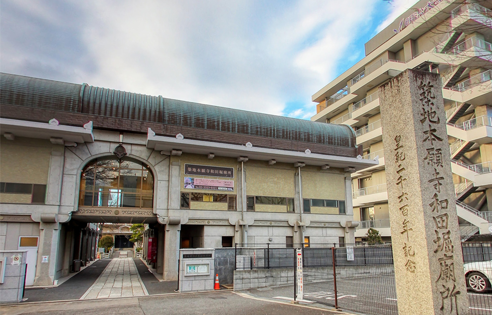  築地本願寺和田堀廟所のイメージ画像