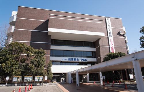 大和市で葬儀・葬式・家族葬をお探しなら小さな森の家  大和市役所 市民経済部 保険年金課のイメージ画像