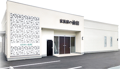 1日1組貸切の家族葬ホール