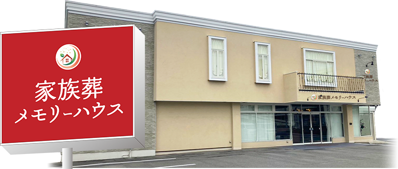 ご自宅のような安心感とバリアフリー設計の親族控室