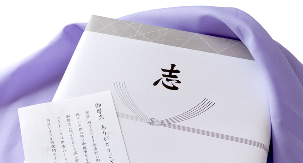 香典のお返しをしているイメージ