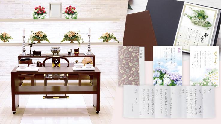 小さな森の家 アフターサポート 後返し・法要サポート