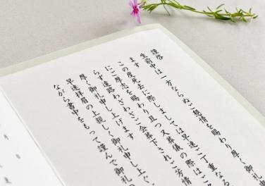 小さな森の家 アフターフォロー