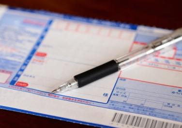 小さな森の家 発送手配