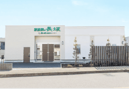 家族葬の長坂 式場使用料