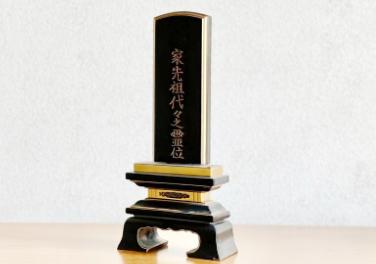 小さな森の家 制作・手配