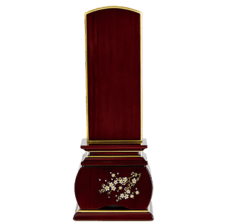 小さな森の家 優雅 風桜 紫檀