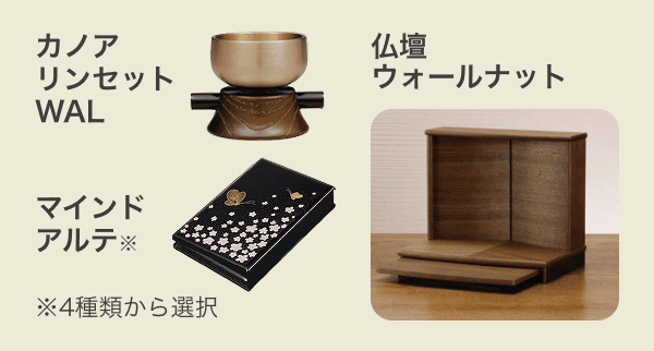 小さな森の家 ティルセット