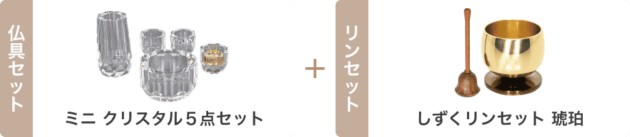 小さな森の家 桜