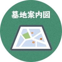 ご契約書の記入・捺印