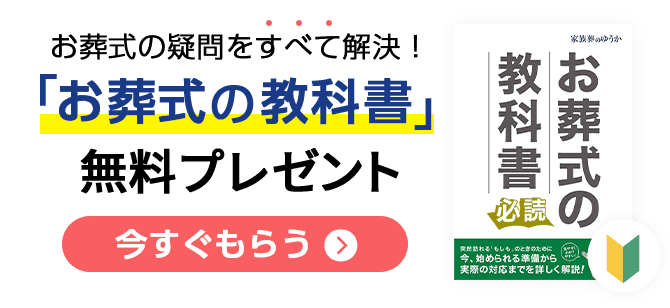 Amazon.co.jp: 家族でおくる火葬式プラン : Pet Supplies