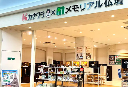 イオン高松店イメージ画像