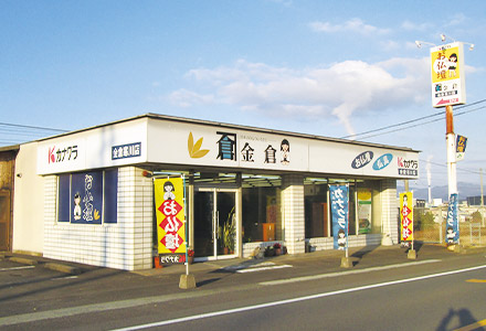 寒川店イメージ画像