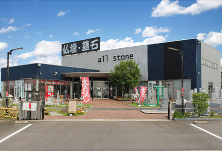 高松本店イメージ画像