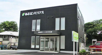 式場使用料無料