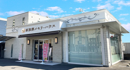 式場使用料無料