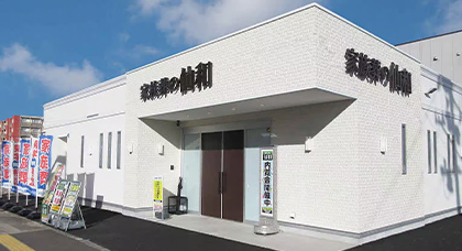 式場使用料無料