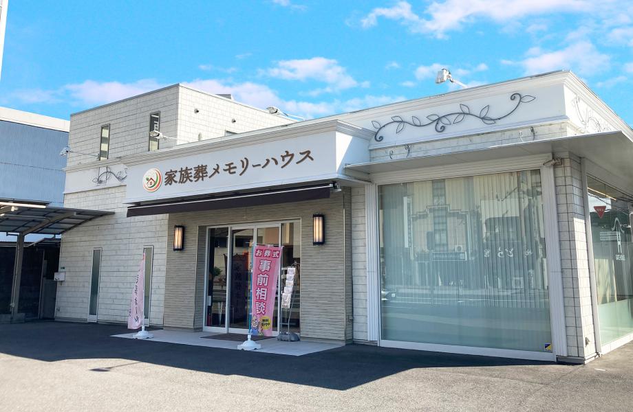 メモリーハウスの葬儀場・家族葬式場一覧 ホールイメージ