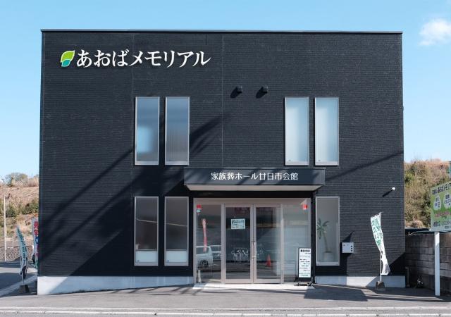  ホールイメージ