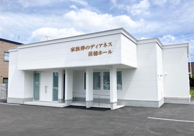 葬儀・葬式・家族葬が税込10.45万円から家族葬のディアネス ホールイメージ