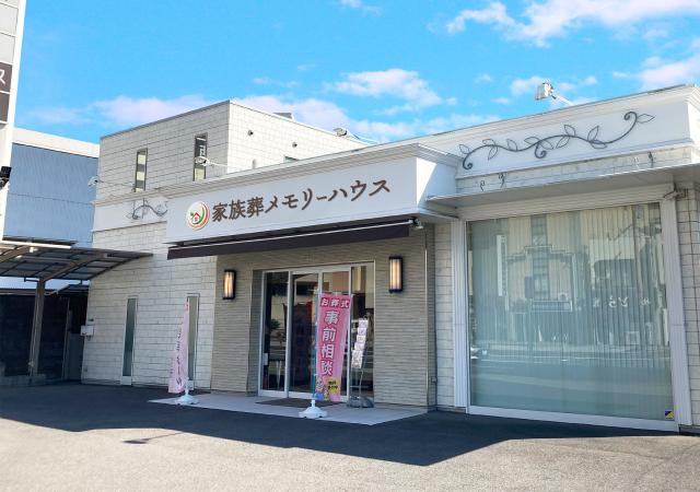  ホールイメージ