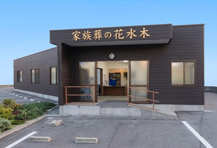 鮎喰の画像