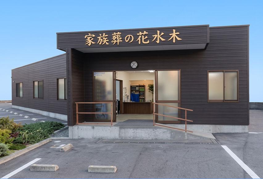 鮎喰の外観
