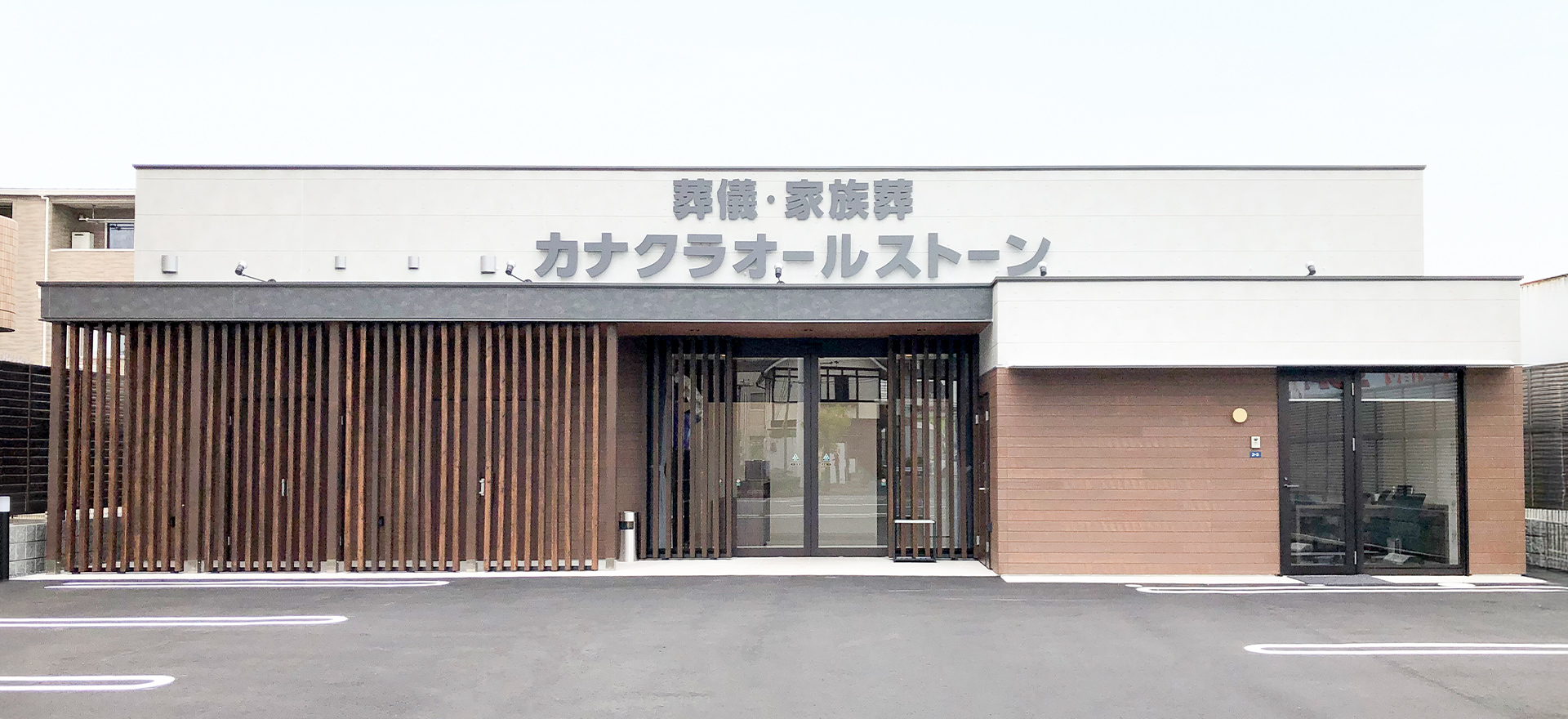 大安寺の外観写真