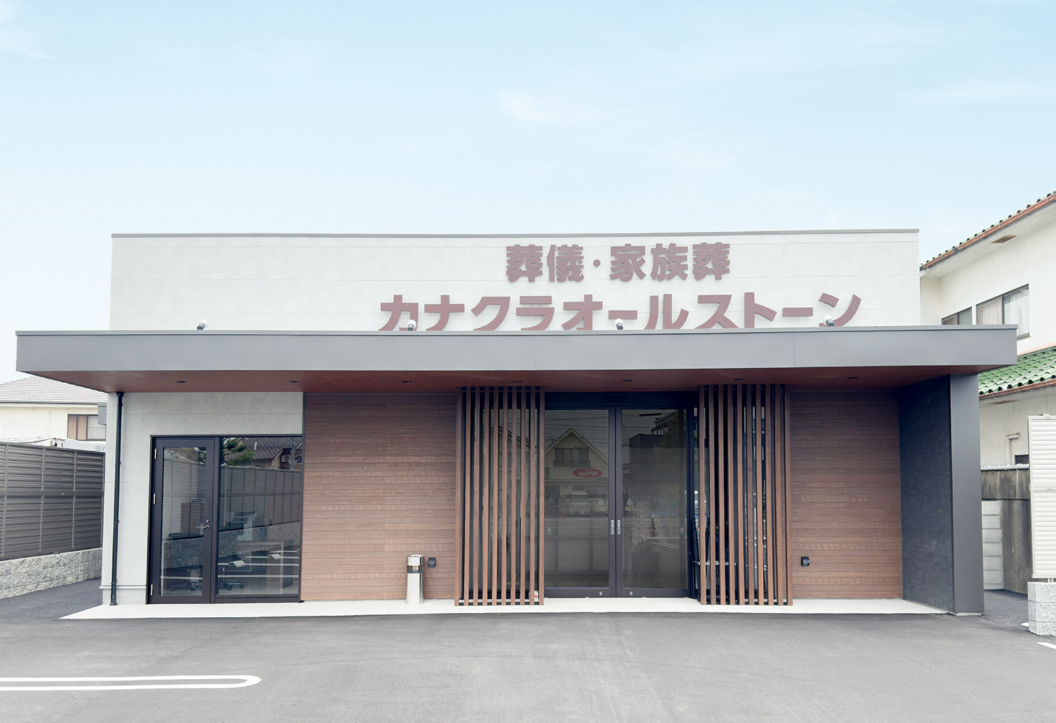 福吉ホールの式場ギャラリー