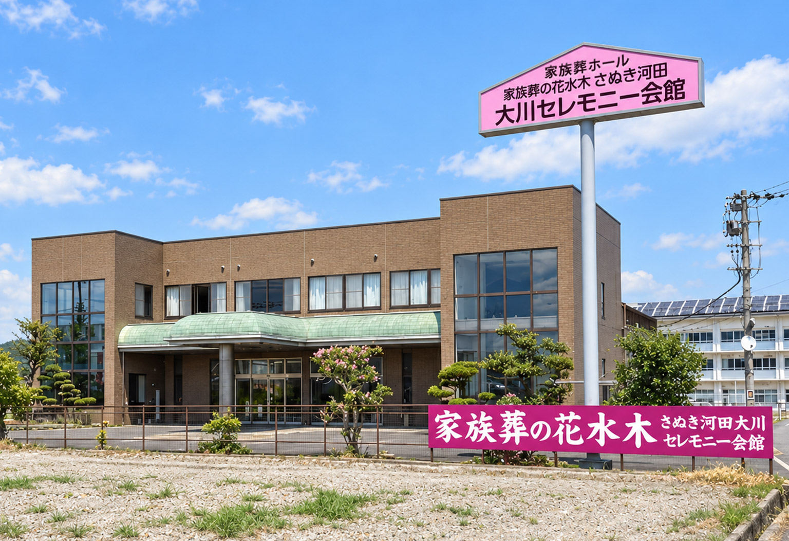 河田大川ホールの式場ギャラリー