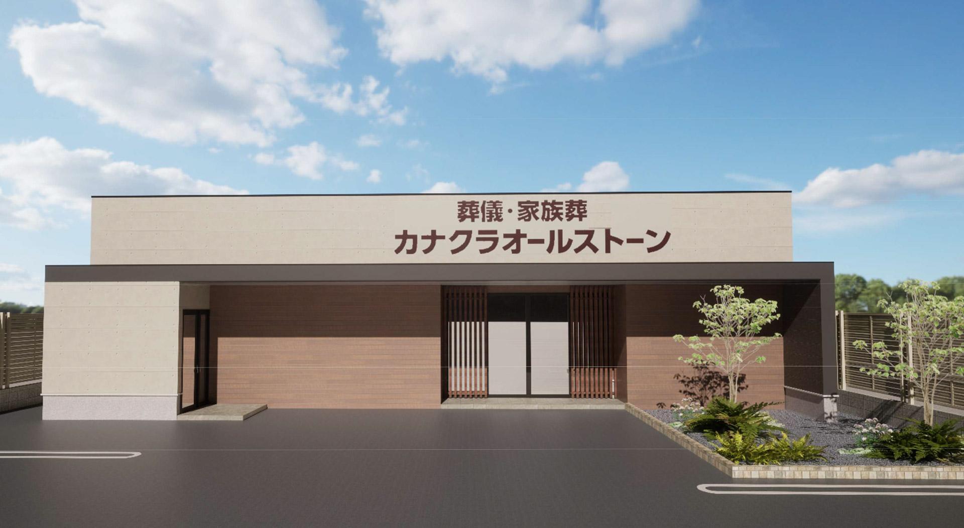 香西の外観画像