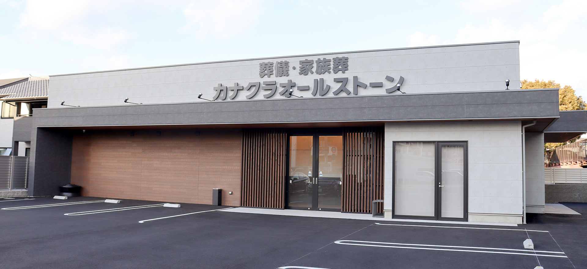 香西の外観写真