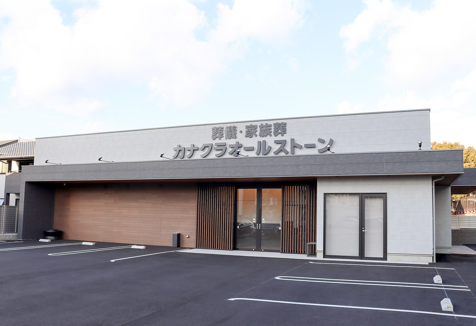 香西ホールの式場ギャラリー