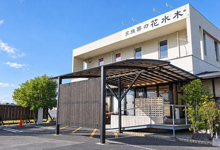丸亀郡家の画像