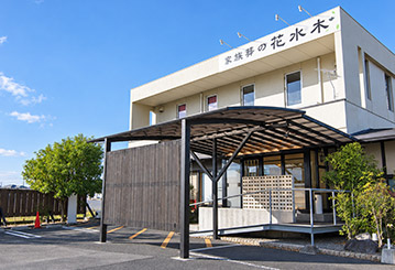 丸亀郡家の外観