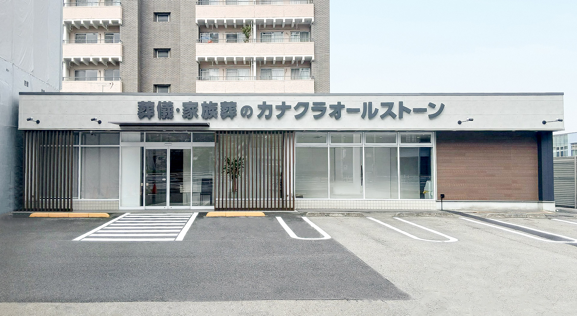 香川･岡山･愛媛で葬儀・葬式・家族葬 オールストーン・カナクラ 山越ホールの式場ギャラリー