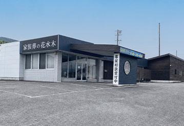 吉野川の外観
