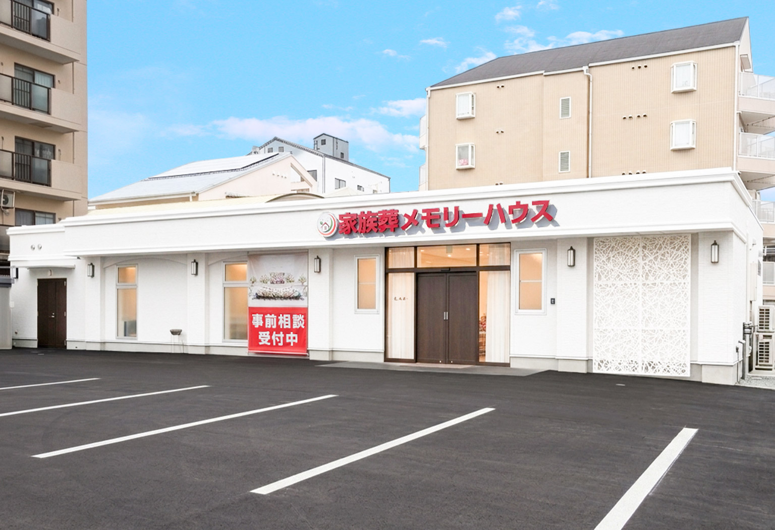 大阪で葬儀・葬式・家族葬をお探しなら家族葬 メモリーハウス 旭新森の式場ギャラリー