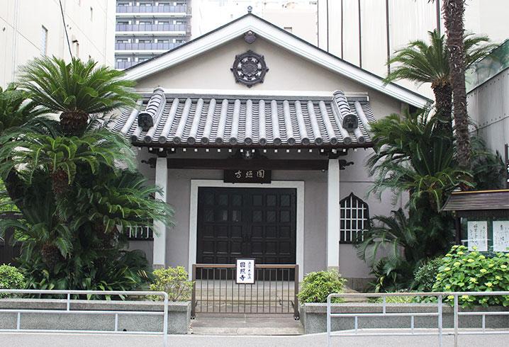 圓照寺の外観画像