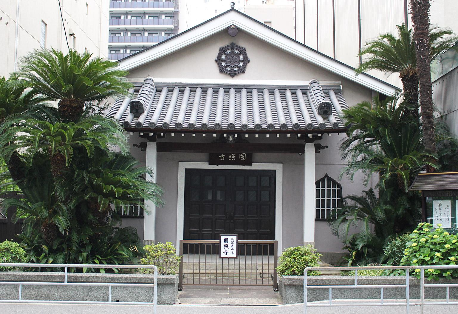 大阪で葬儀・葬式・家族葬をお探しなら家族葬 メモリーハウス 圓照寺の式場ギャラリー
