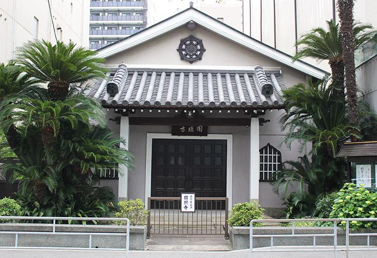 大阪で葬儀・葬式・家族葬をお探しなら家族葬 メモリーハウス 圓照寺の式場ギャラリー