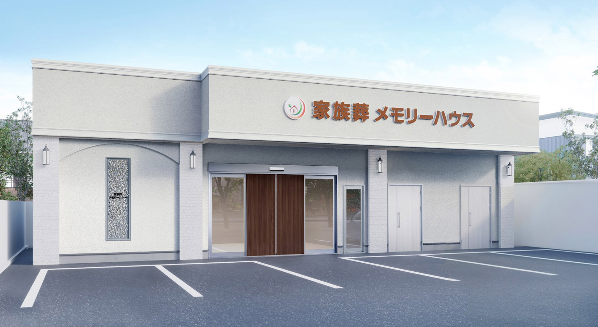 大阪で葬儀・葬式・家族葬をお探しなら家族葬 メモリーハウス 東成深江橋の外観画像