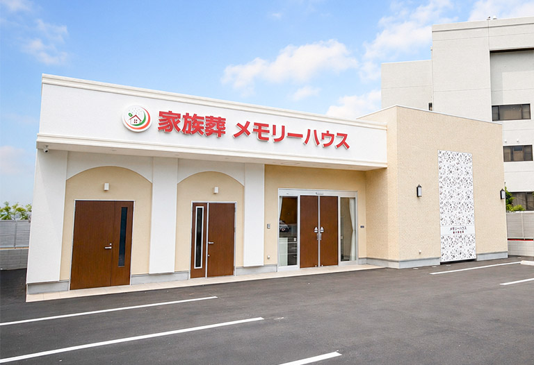 大阪で葬儀・葬式・家族葬をお探しなら家族葬 メモリーハウス 東大阪枚岡の式場ギャラリー