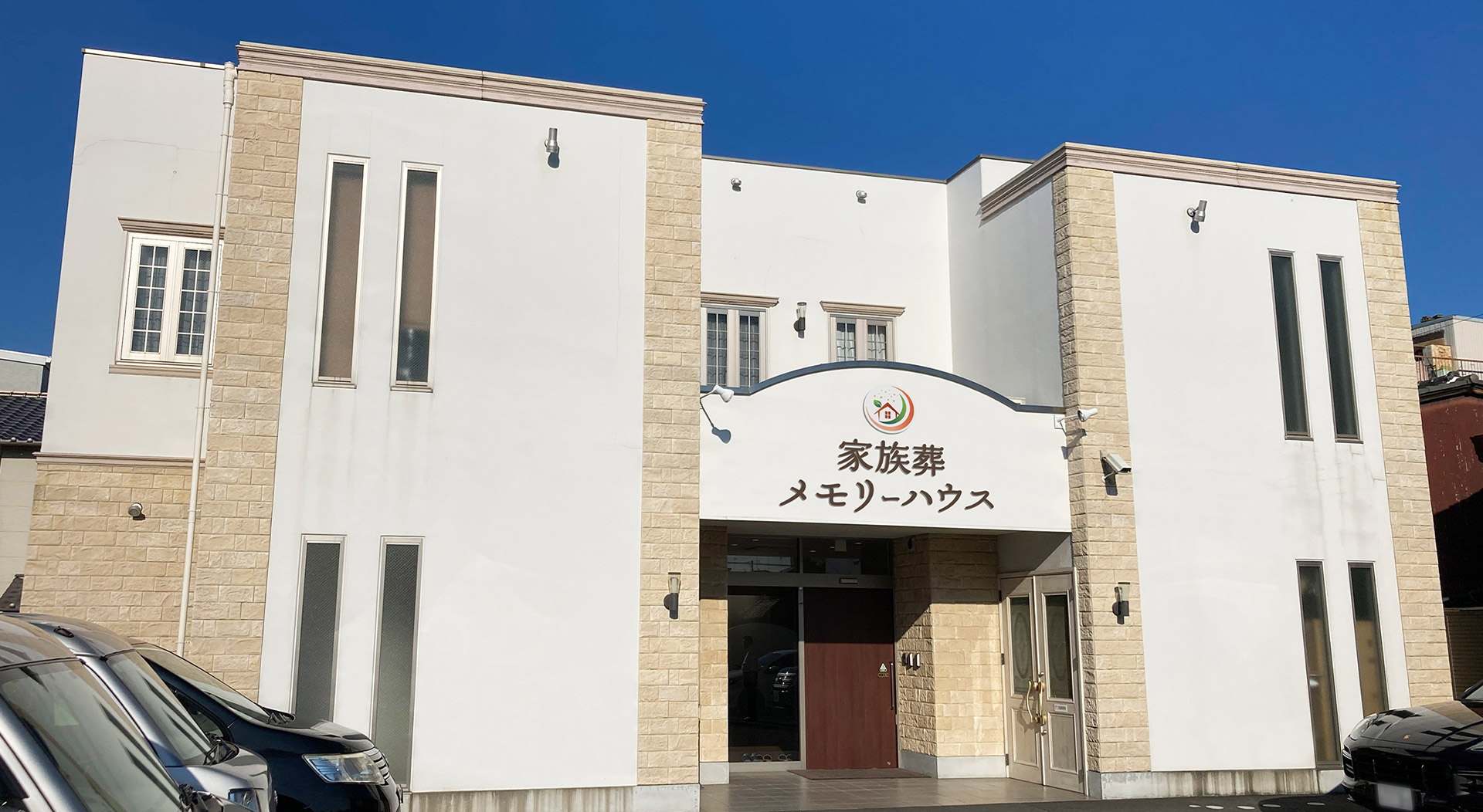 瓜破斎場の外観イメージ 大阪で葬儀・葬式・家族葬をお探しなら家族葬 メモリーハウス