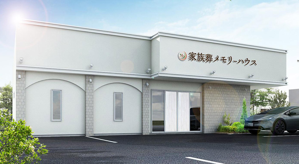 大阪で葬儀・葬式・家族葬をお探しなら家族葬 メモリーハウス 生野巽の外観画像