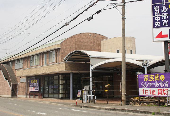 岩出中央の外観画像