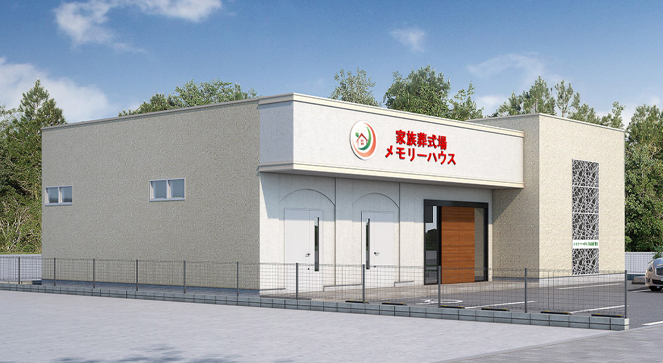 大阪で葬儀・葬式・家族葬をお探しなら家族葬 メモリーハウス 和歌山県庁前の外観画像