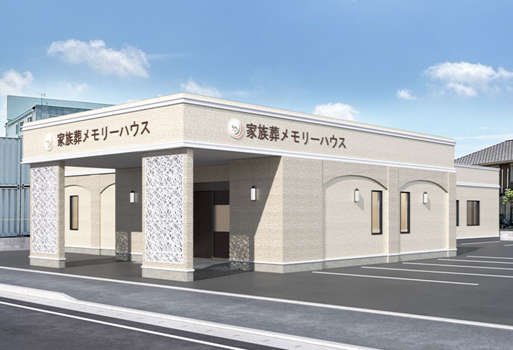 大阪で葬儀・葬式・家族葬をお探しなら家族葬 メモリーハウス 松原別所の外観画像