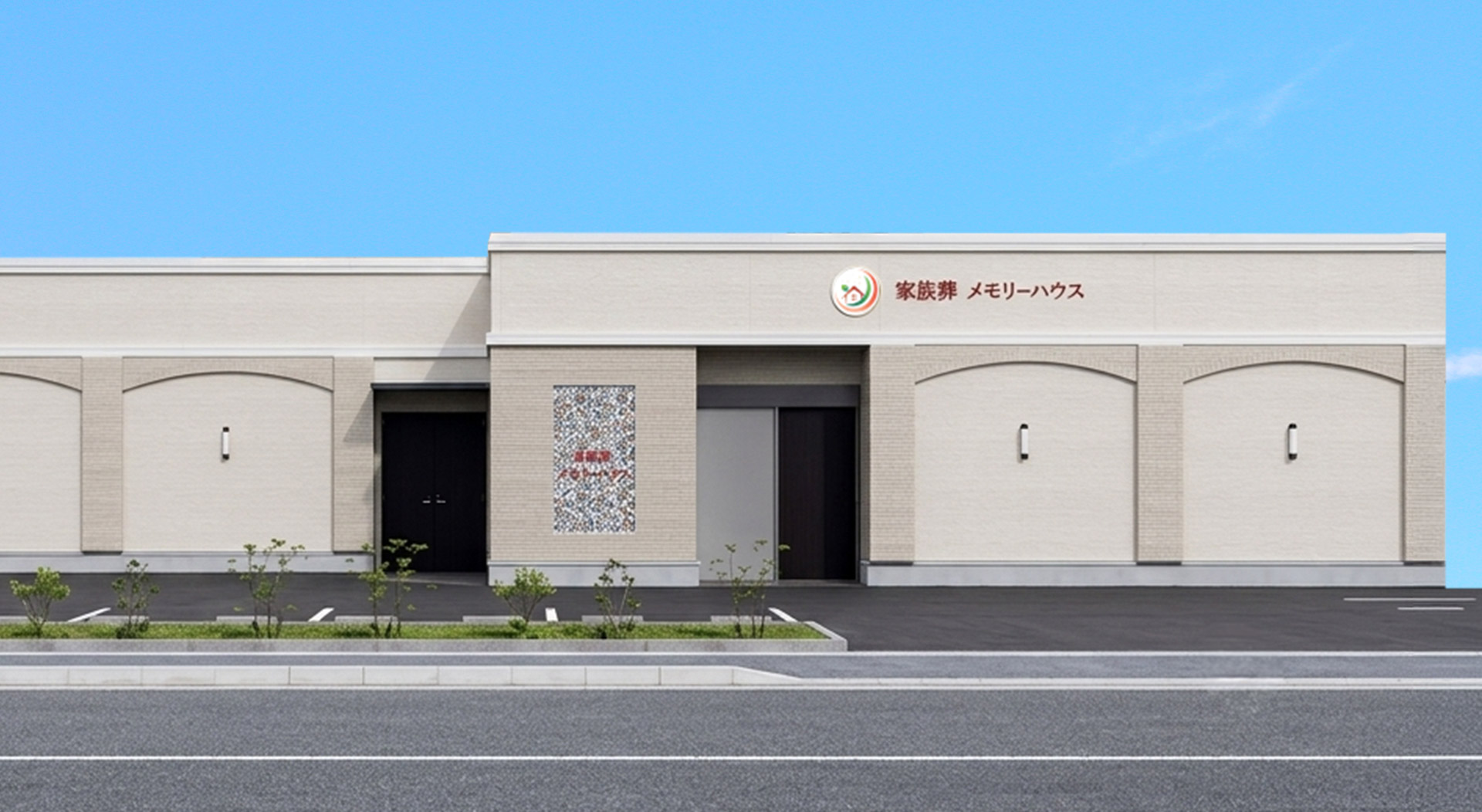 大阪で葬儀・葬式・家族葬をお探しなら家族葬 メモリーハウス 堺市駅前の外観画像
